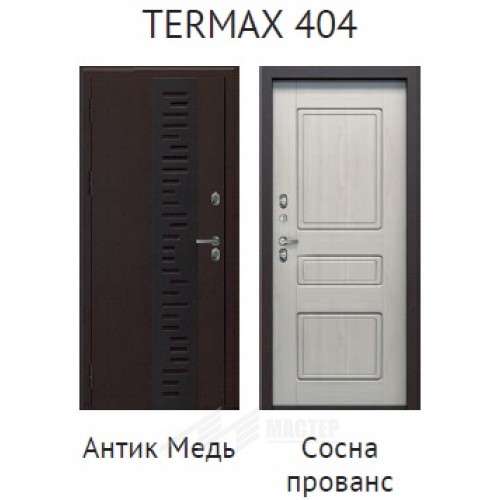 Входная дверь TERMAX 404 Сосна прованс ТЕРМО